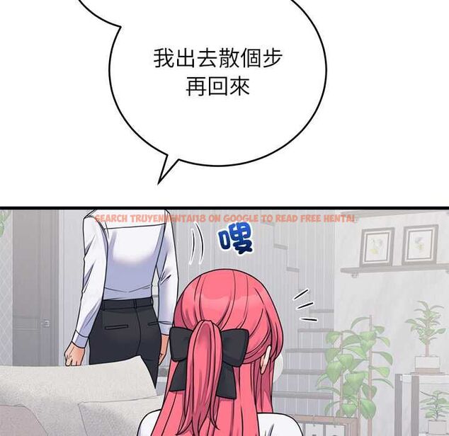 查看漫画少爺的替身 - 第53話 - sayhentaiz.net中的4593894图片 查看漫画少爺的替身 - 第53話 - sayhentaiz.net中的4593894图片