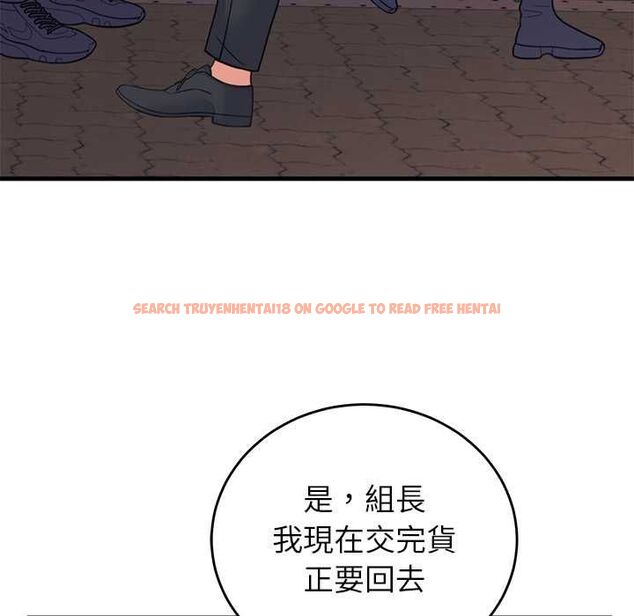 查看漫画少爺的替身 - 第53話 - sayhentaiz.net中的4593901图片 查看漫画少爺的替身 - 第53話 - sayhentaiz.net中的4593901图片