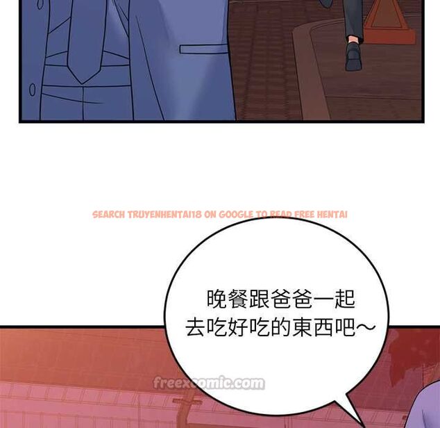 查看漫画少爺的替身 - 第53話 - sayhentaiz.net中的4593903图片 查看漫画少爺的替身 - 第53話 - sayhentaiz.net中的4593903图片