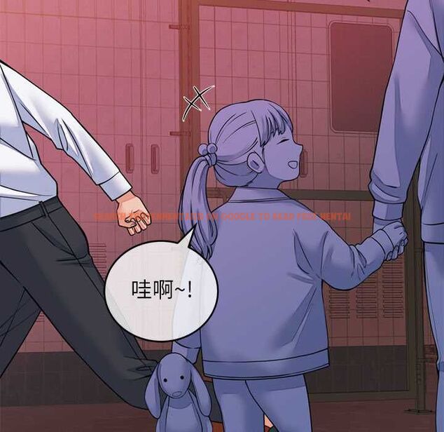 查看漫画少爺的替身 - 第53話 - sayhentaiz.net中的4593904图片 查看漫画少爺的替身 - 第53話 - sayhentaiz.net中的4593904图片