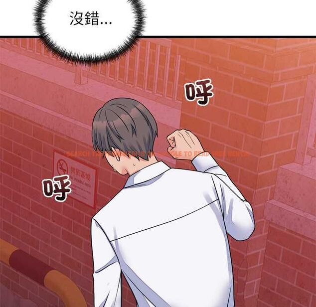 查看漫画少爺的替身 - 第53話 - sayhentaiz.net中的4593908图片 查看漫画少爺的替身 - 第53話 - sayhentaiz.net中的4593908图片