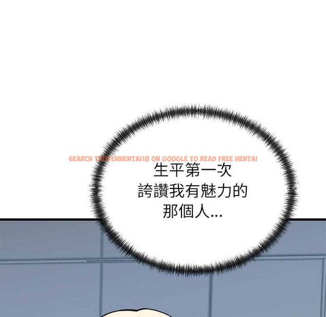 查看漫画少爺的替身 - 第53話 - sayhentaiz.net中的4593913图片 查看漫画少爺的替身 - 第53話 - sayhentaiz.net中的4593913图片