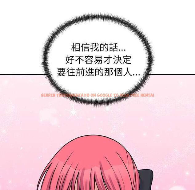 查看漫画少爺的替身 - 第53話 - sayhentaiz.net中的4593916图片 查看漫画少爺的替身 - 第53話 - sayhentaiz.net中的4593916图片