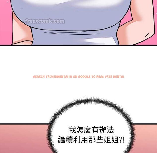 查看漫画少爺的替身 - 第53話 - sayhentaiz.net中的4593918图片 查看漫画少爺的替身 - 第53話 - sayhentaiz.net中的4593918图片