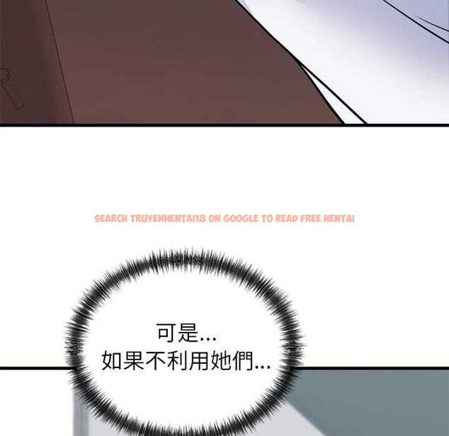 查看漫画少爺的替身 - 第53話 - sayhentaiz.net中的4593921图片 查看漫画少爺的替身 - 第53話 - sayhentaiz.net中的4593921图片