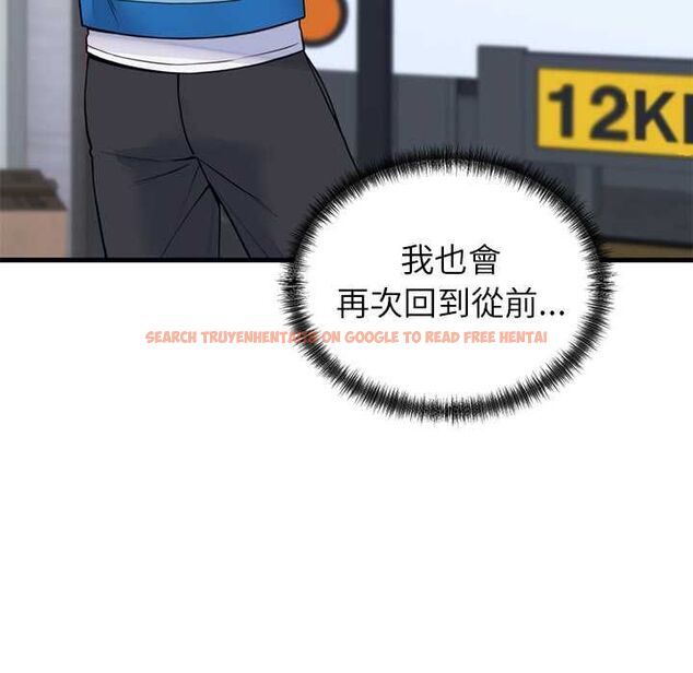 查看漫画少爺的替身 - 第53話 - sayhentaiz.net中的4593923图片 查看漫画少爺的替身 - 第53話 - sayhentaiz.net中的4593923图片