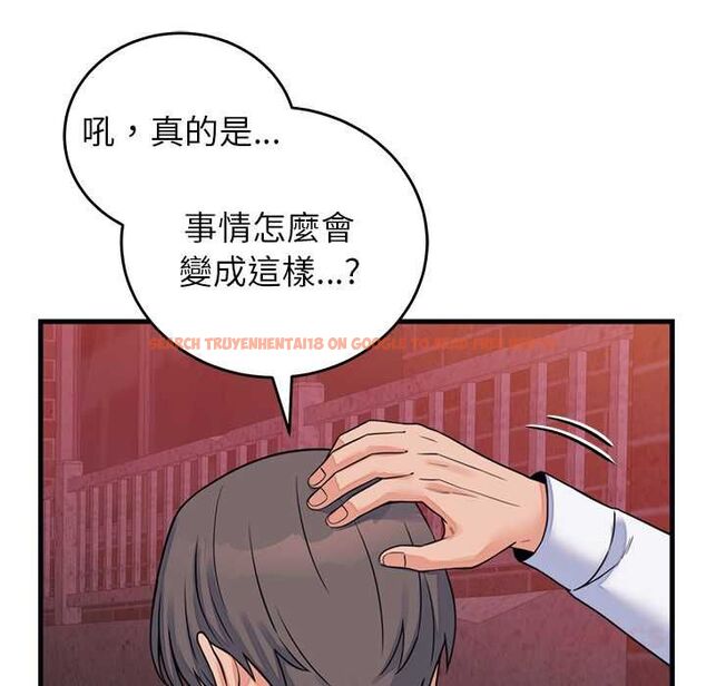 查看漫画少爺的替身 - 第53話 - sayhentaiz.net中的4593924图片 查看漫画少爺的替身 - 第53話 - sayhentaiz.net中的4593924图片