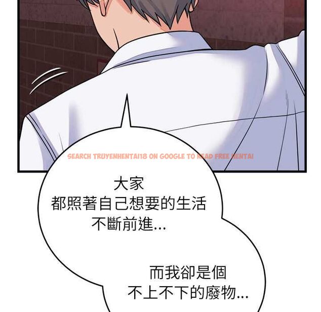 查看漫画少爺的替身 - 第53話 - sayhentaiz.net中的4593925图片 查看漫画少爺的替身 - 第53話 - sayhentaiz.net中的4593925图片