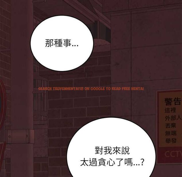 查看漫画少爺的替身 - 第53話 - sayhentaiz.net中的4593929图片 查看漫画少爺的替身 - 第53話 - sayhentaiz.net中的4593929图片