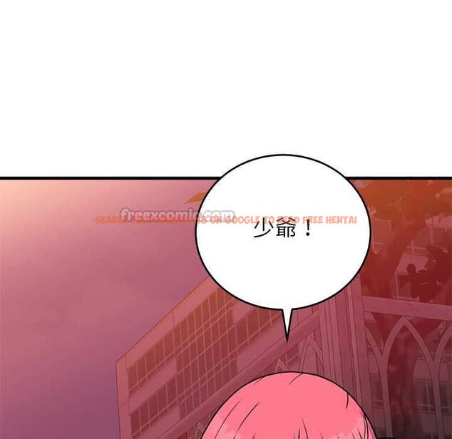 查看漫画少爺的替身 - 第53話 - sayhentaiz.net中的4593933图片 查看漫画少爺的替身 - 第53話 - sayhentaiz.net中的4593933图片