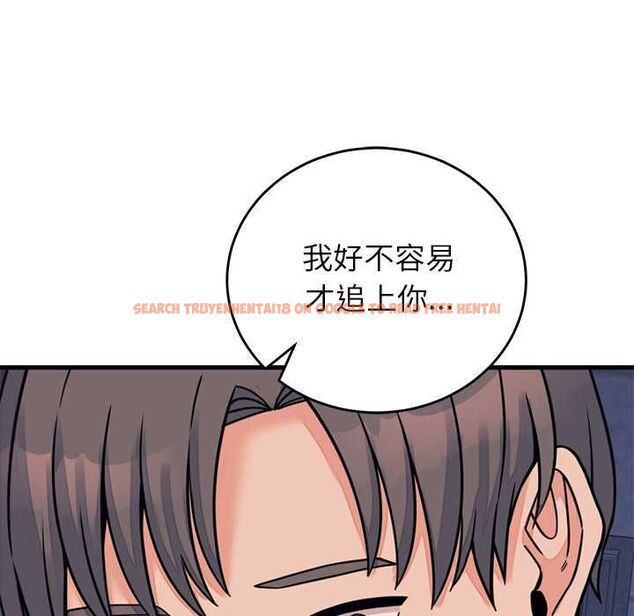 查看漫画少爺的替身 - 第53話 - sayhentaiz.net中的4593936图片 查看漫画少爺的替身 - 第53話 - sayhentaiz.net中的4593936图片