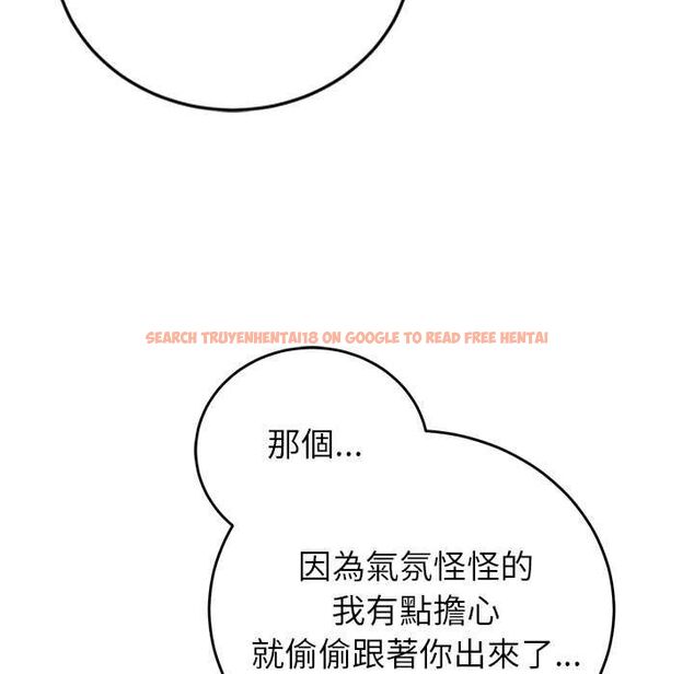 查看漫画少爺的替身 - 第53話 - sayhentaiz.net中的4593938图片 查看漫画少爺的替身 - 第53話 - sayhentaiz.net中的4593938图片