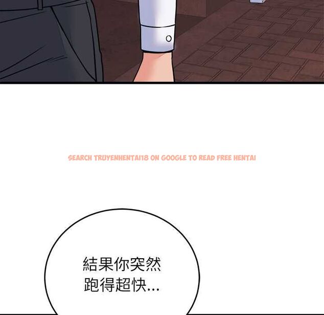 查看漫画少爺的替身 - 第53話 - sayhentaiz.net中的4593940图片 查看漫画少爺的替身 - 第53話 - sayhentaiz.net中的4593940图片