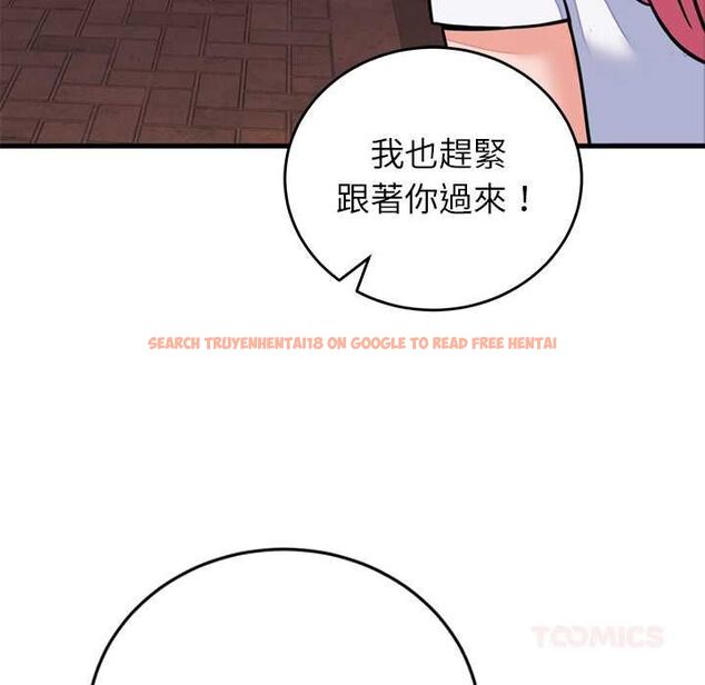 查看漫画少爺的替身 - 第53話 - sayhentaiz.net中的4593942图片 查看漫画少爺的替身 - 第53話 - sayhentaiz.net中的4593942图片