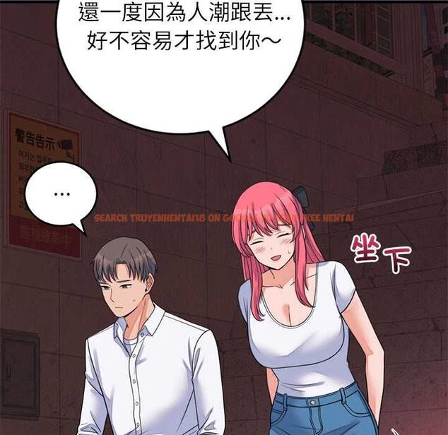 查看漫画少爺的替身 - 第53話 - sayhentaiz.net中的4593943图片 查看漫画少爺的替身 - 第53話 - sayhentaiz.net中的4593943图片
