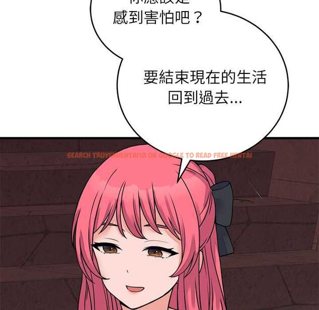 查看漫画少爺的替身 - 第53話 - sayhentaiz.net中的4593947图片 查看漫画少爺的替身 - 第53話 - sayhentaiz.net中的4593947图片