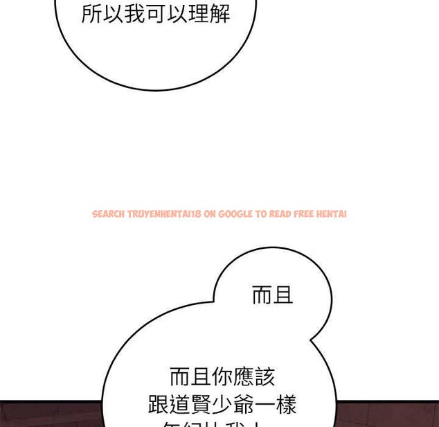 查看漫画少爺的替身 - 第53話 - sayhentaiz.net中的4593949图片 查看漫画少爺的替身 - 第53話 - sayhentaiz.net中的4593949图片