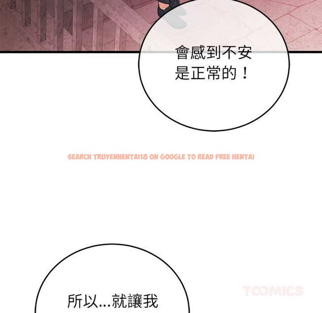 查看漫画少爺的替身 - 第53話 - sayhentaiz.net中的4593951图片 查看漫画少爺的替身 - 第53話 - sayhentaiz.net中的4593951图片