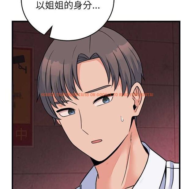 查看漫画少爺的替身 - 第53話 - sayhentaiz.net中的4593952图片 查看漫画少爺的替身 - 第53話 - sayhentaiz.net中的4593952图片