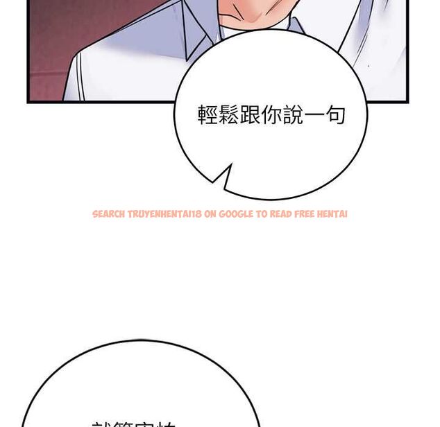 查看漫画少爺的替身 - 第53話 - sayhentaiz.net中的4593953图片 查看漫画少爺的替身 - 第53話 - sayhentaiz.net中的4593953图片