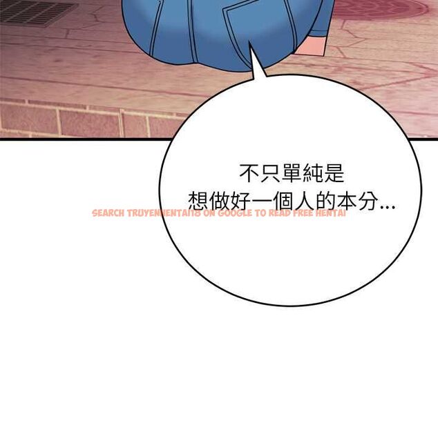 查看漫画少爺的替身 - 第53話 - sayhentaiz.net中的4593955图片 查看漫画少爺的替身 - 第53話 - sayhentaiz.net中的4593955图片