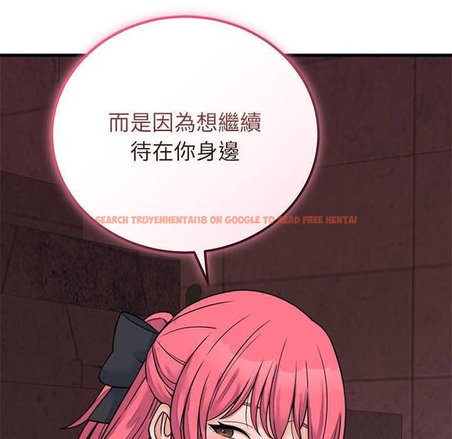 查看漫画少爺的替身 - 第53話 - sayhentaiz.net中的4593956图片 查看漫画少爺的替身 - 第53話 - sayhentaiz.net中的4593956图片