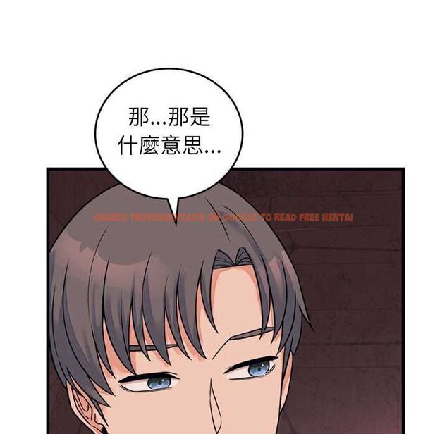 查看漫画少爺的替身 - 第53話 - sayhentaiz.net中的4593961图片 查看漫画少爺的替身 - 第53話 - sayhentaiz.net中的4593961图片