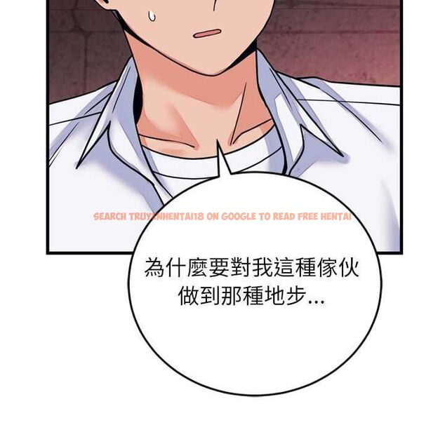 查看漫画少爺的替身 - 第53話 - sayhentaiz.net中的4593962图片 查看漫画少爺的替身 - 第53話 - sayhentaiz.net中的4593962图片