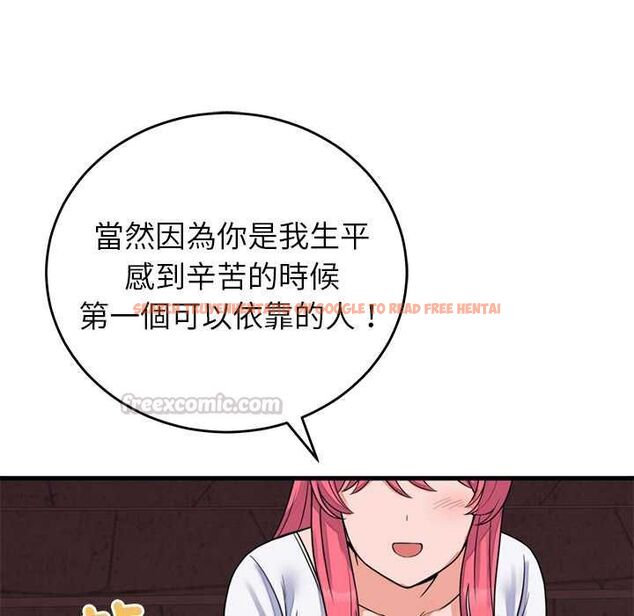 查看漫画少爺的替身 - 第53話 - sayhentaiz.net中的4593963图片 查看漫画少爺的替身 - 第53話 - sayhentaiz.net中的4593963图片