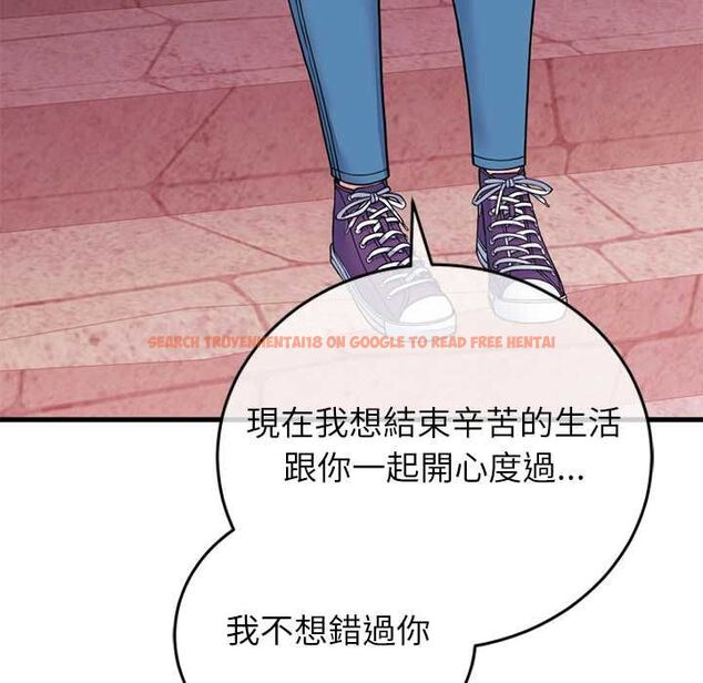 查看漫画少爺的替身 - 第53話 - sayhentaiz.net中的4593965图片 查看漫画少爺的替身 - 第53話 - sayhentaiz.net中的4593965图片