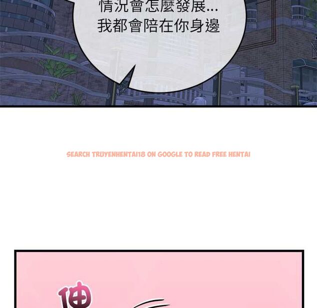 查看漫画少爺的替身 - 第53話 - sayhentaiz.net中的4593971图片 查看漫画少爺的替身 - 第53話 - sayhentaiz.net中的4593971图片