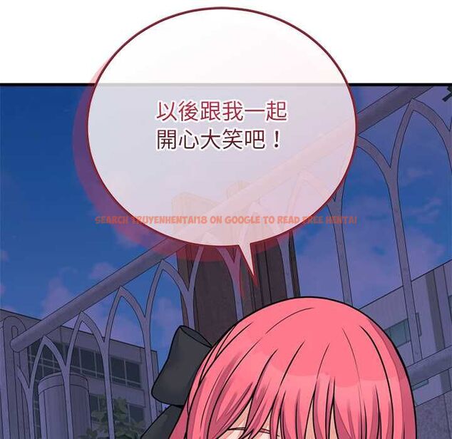 查看漫画少爺的替身 - 第53話 - sayhentaiz.net中的4593973图片 查看漫画少爺的替身 - 第53話 - sayhentaiz.net中的4593973图片
