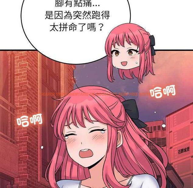 查看漫画少爺的替身 - 第53話 - sayhentaiz.net中的4593983图片 查看漫画少爺的替身 - 第53話 - sayhentaiz.net中的4593983图片