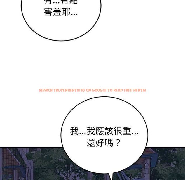 查看漫画少爺的替身 - 第53話 - sayhentaiz.net中的4593990图片 查看漫画少爺的替身 - 第53話 - sayhentaiz.net中的4593990图片