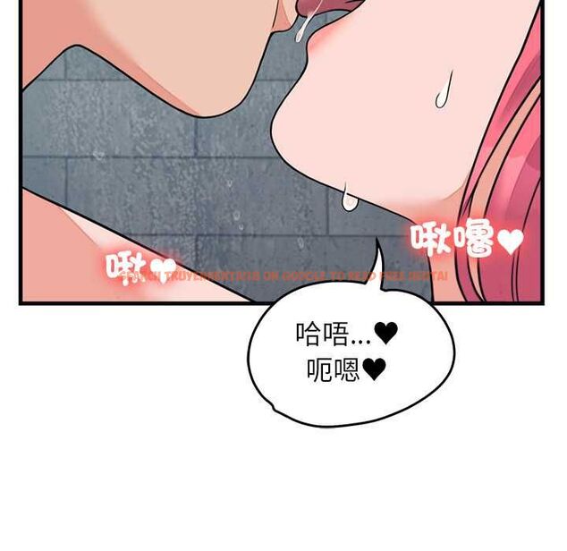 查看漫画少爺的替身 - 第53話 - sayhentaiz.net中的4594012图片 查看漫画少爺的替身 - 第53話 - sayhentaiz.net中的4594012图片