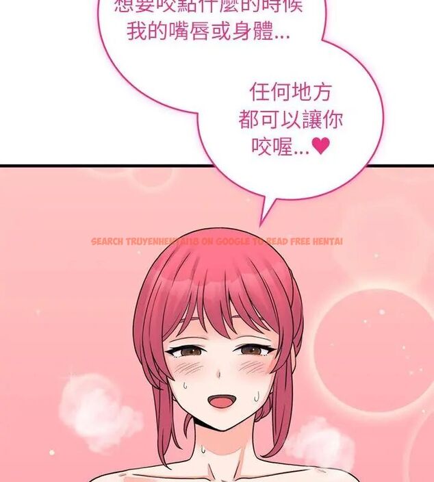 查看漫画少爺的替身 - 第54話 - sayhentaiz.net中的4615726图片