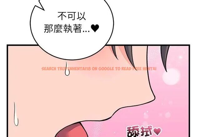 查看漫画少爺的替身 - 第54話 - sayhentaiz.net中的4615733图片