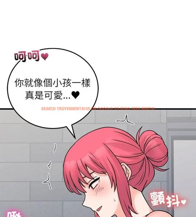 查看漫画少爺的替身 - 第54話 - sayhentaiz.net中的4615735图片