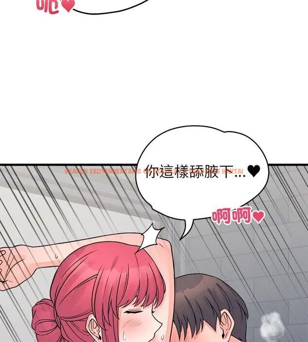 查看漫画少爺的替身 - 第54話 - sayhentaiz.net中的4615744图片