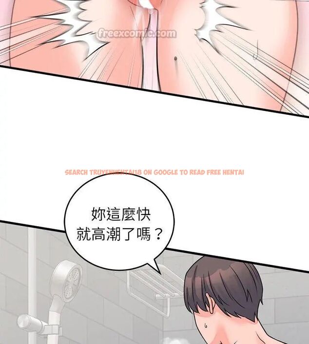 查看漫画少爺的替身 - 第54話 - sayhentaiz.net中的4615749图片
