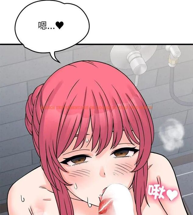查看漫画少爺的替身 - 第54話 - sayhentaiz.net中的4615758图片