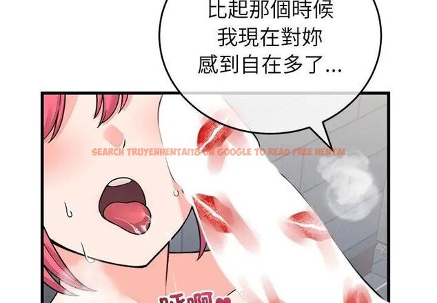 查看漫画少爺的替身 - 第54話 - sayhentaiz.net中的4615763图片