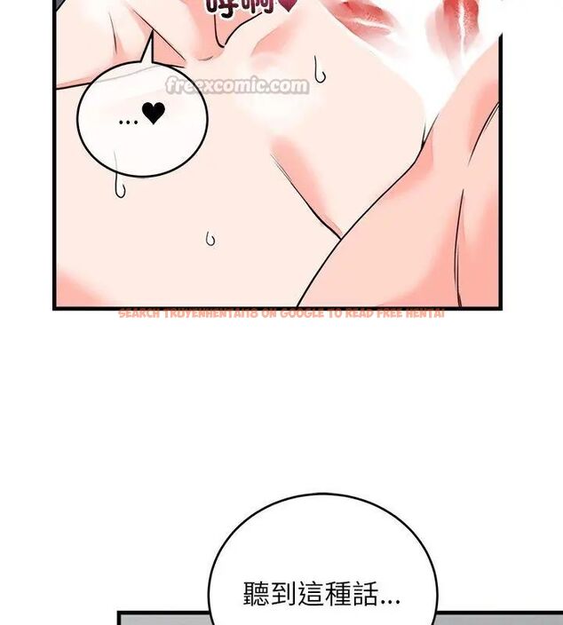 查看漫画少爺的替身 - 第54話 - sayhentaiz.net中的4615764图片