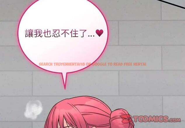 查看漫画少爺的替身 - 第54話 - sayhentaiz.net中的4615766图片