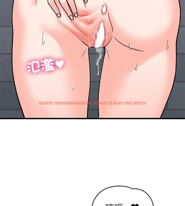 查看漫画少爺的替身 - 第54話 - sayhentaiz.net中的4615768图片