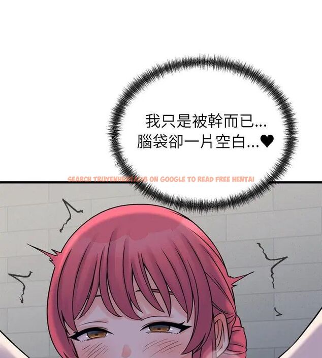 查看漫画少爺的替身 - 第54話 - sayhentaiz.net中的4615773图片