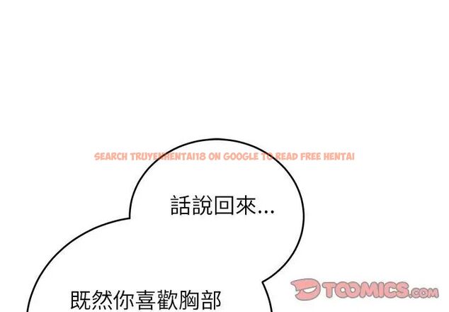 查看漫画少爺的替身 - 第54話 - sayhentaiz.net中的4615775图片
