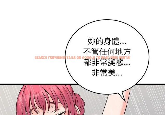 查看漫画少爺的替身 - 第54話 - sayhentaiz.net中的4615778图片