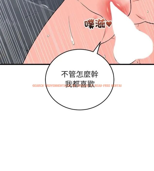 查看漫画少爺的替身 - 第54話 - sayhentaiz.net中的4615780图片