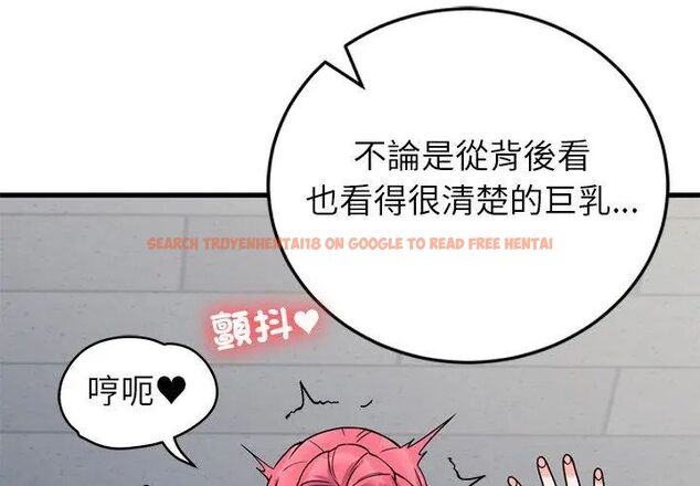 查看漫画少爺的替身 - 第54話 - sayhentaiz.net中的4615781图片